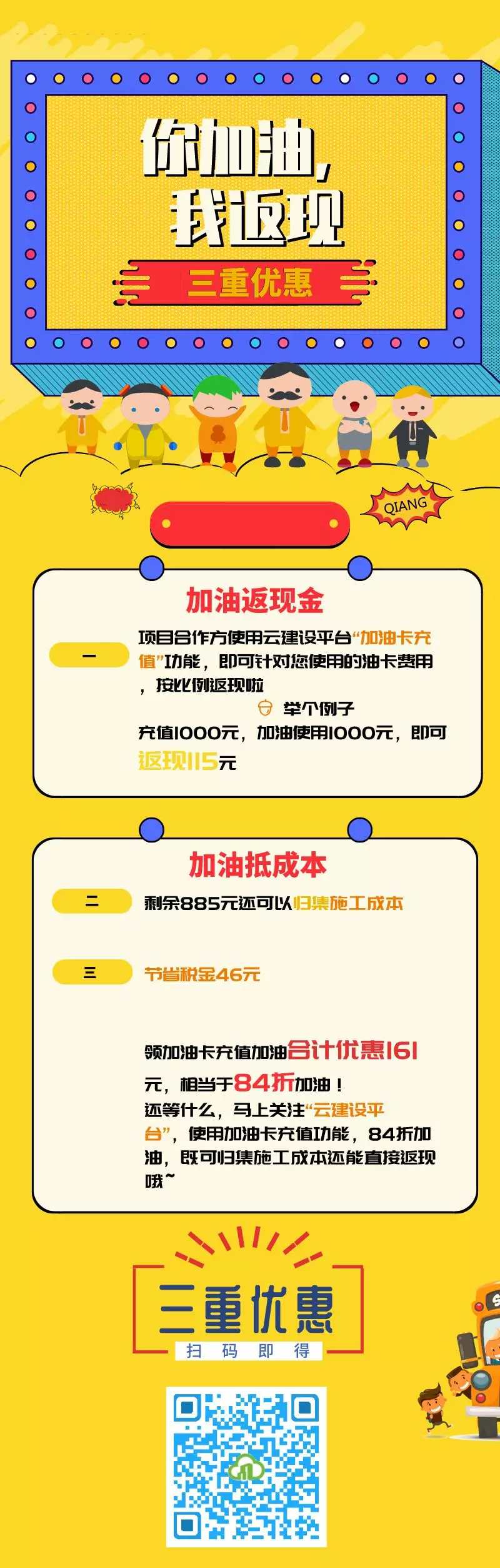 中朵云建設