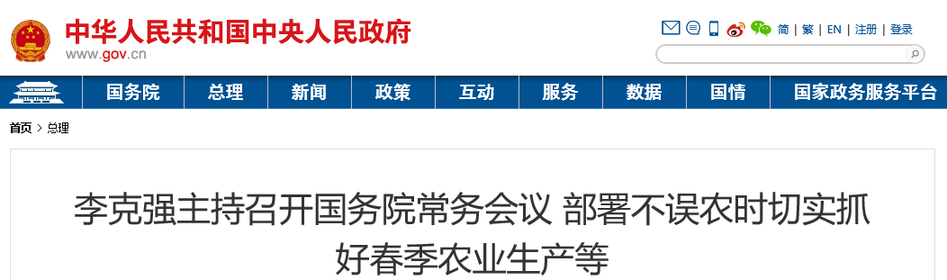 中朵云建設