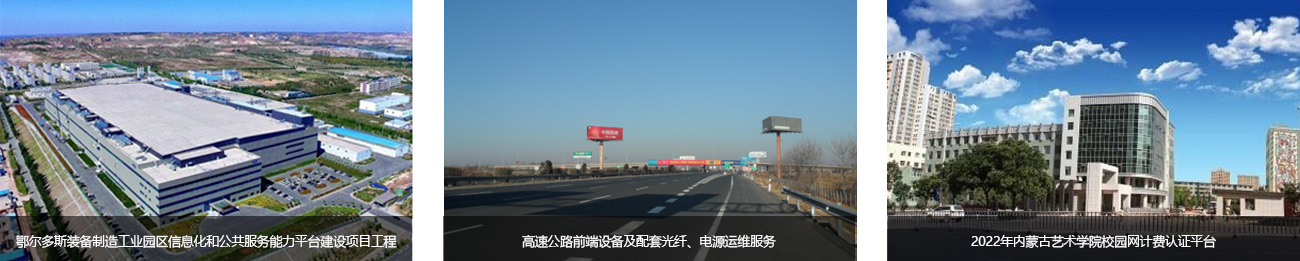 中朵云建設