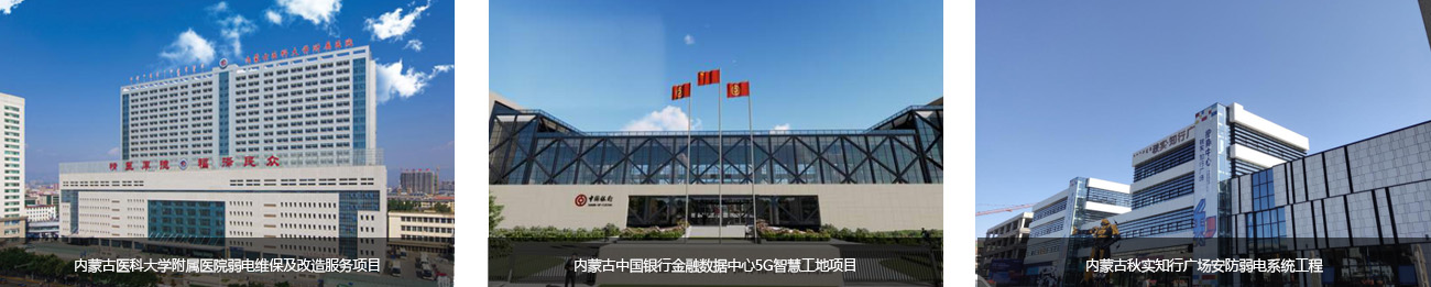 中朵云建設